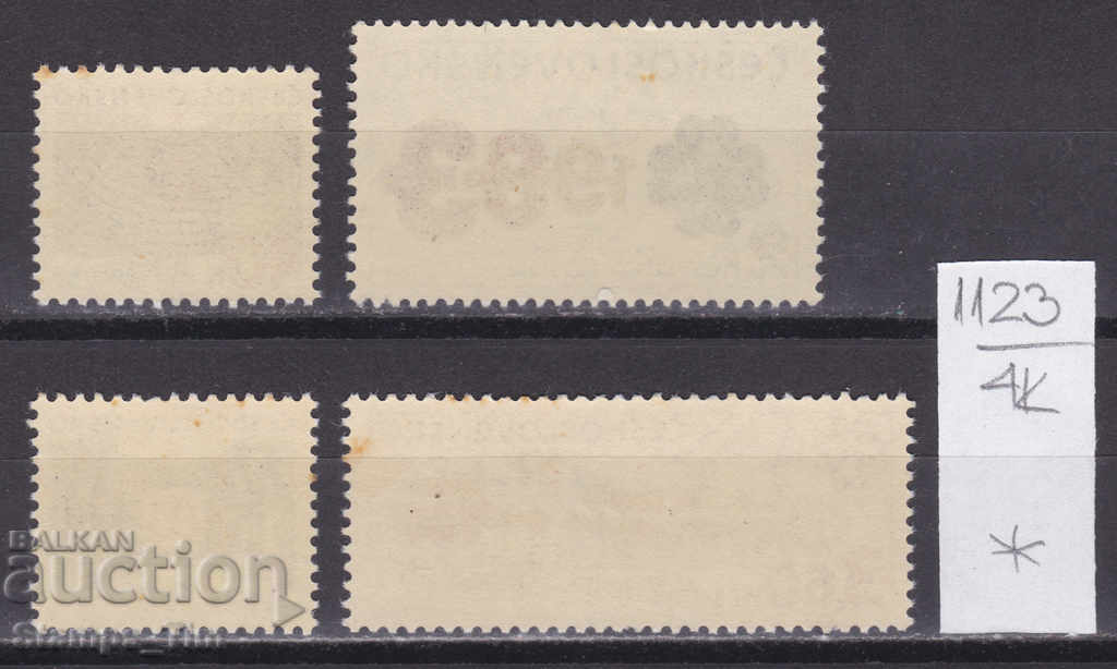 4K1123 / Επικοινωνίες Τσεχοσλοβακίας 1983 (* / **) με τιμή 0.80 BGN | € 0.41 4K1123 / Επικοινωνίες Τσεχοσλοβακίας 1983 (* / **) με τιμή 0.80 BGN | € 0.41