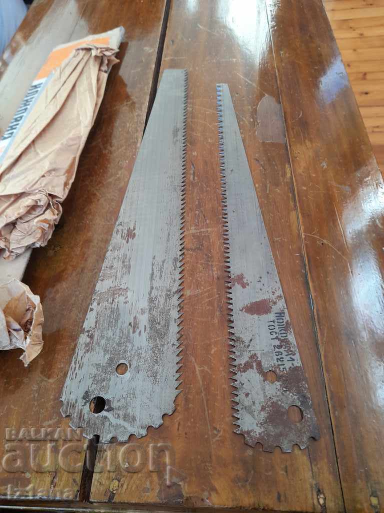 Παλιά πριόνι, πριόνι με τιμή 45.00 BGN | € 23.01