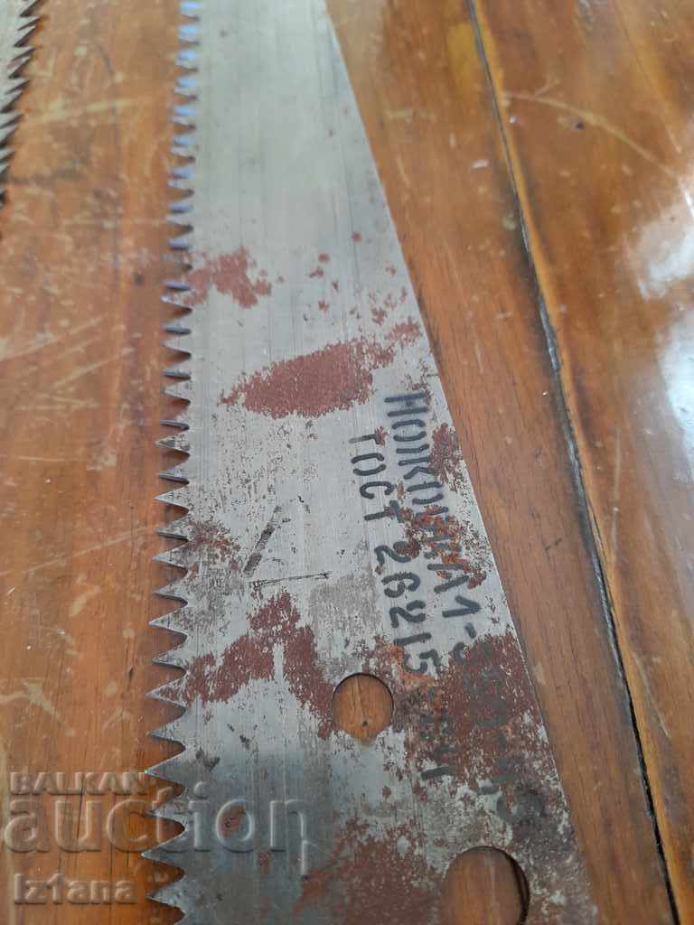 Δημοπρασία Παλιά πριόνι, πριόνι