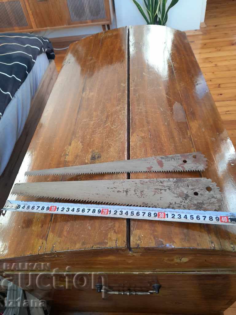 Παλιά πριόνι, πριόνι - 6