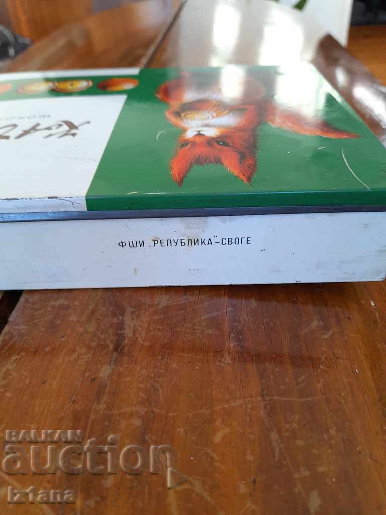 Old box of Squirrel chocolates - 5