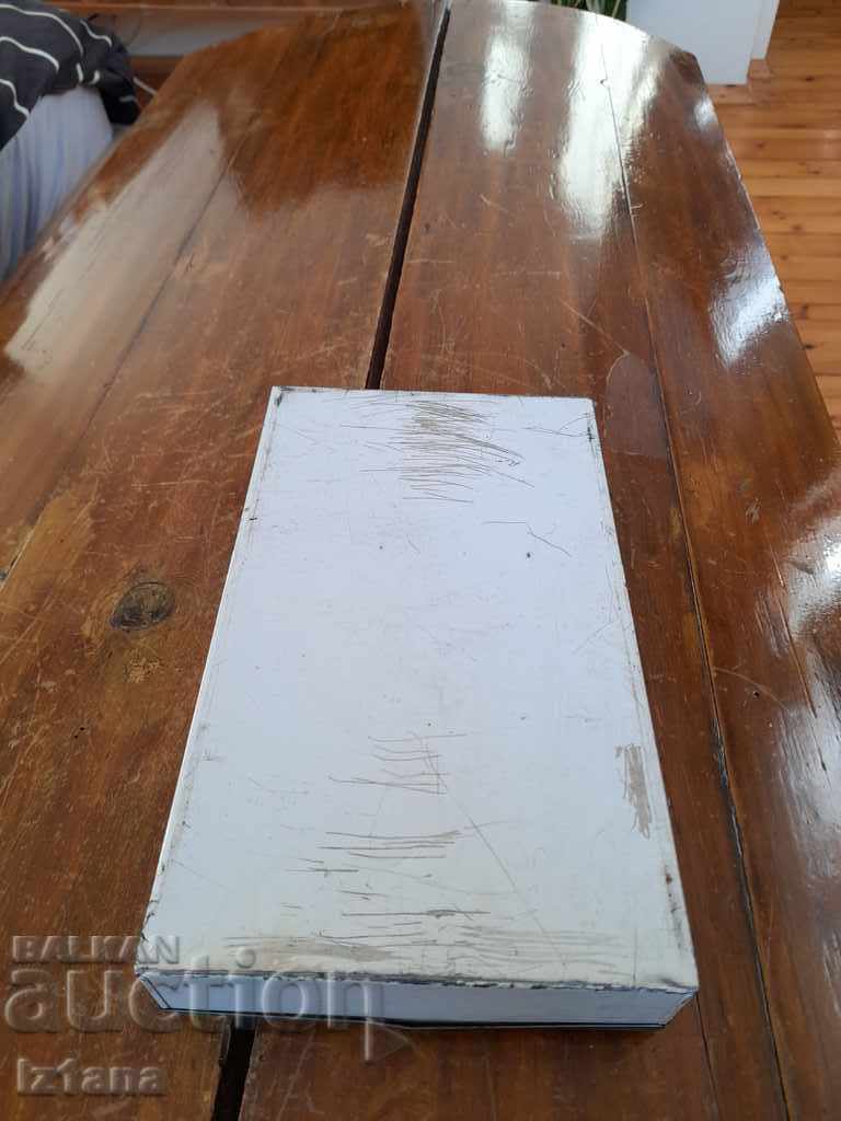 Old box of Squirrel chocolates - 6