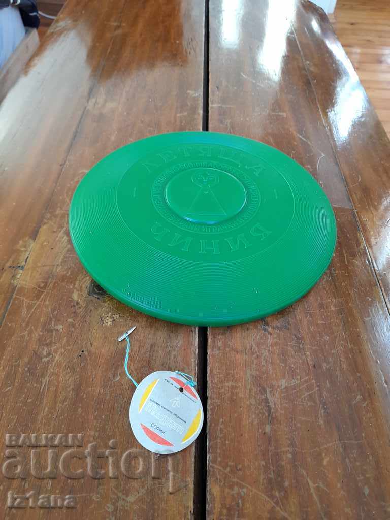 Old flying saucer with price 50.00 BGN | € 25.56 Old flying saucer with price 50.00 BGN | € 25.56