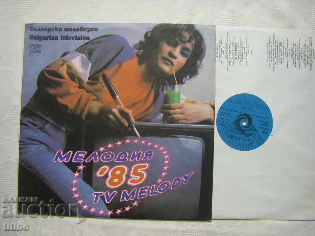 VTA 11723 - Bulgarian TV. Melody '85 with price 50.00 BGN | € 25.56 VTA 11723 - Bulgarian TV. Melody '85 with price 50.00 BGN | € 25.56