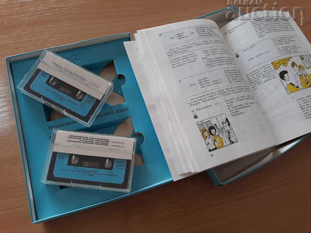 Delivery of fast course in Russian language USSR USSR