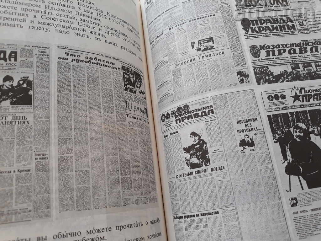 fast course in Russian language USSR USSR - 5