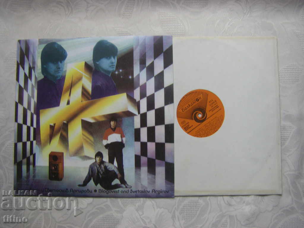 VTA 11480 - Blagovest and Svetoslav Argirovi with price 25.00 BGN | € 12.78 VTA 11480 - Blagovest and Svetoslav Argirovi with price 25.00 BGN | € 12.78