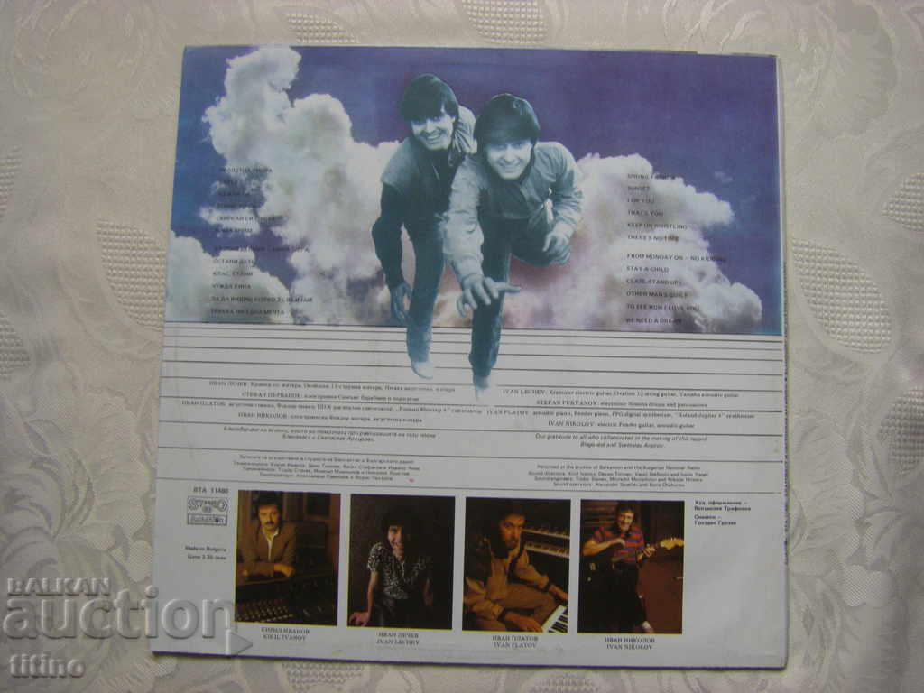 Delivery of VTA 11480 - Blagovest and Svetoslav Argirovi Delivery of VTA 11480 - Blagovest and Svetoslav Argirovi