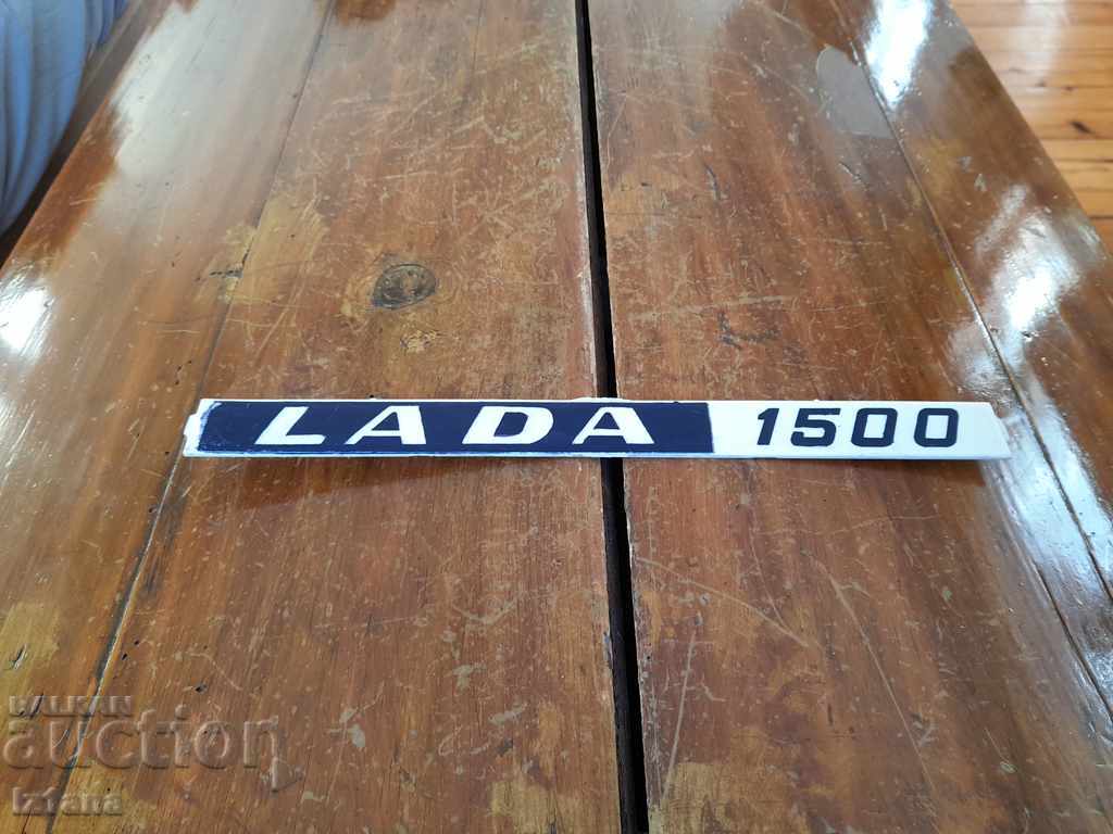 Old Lada emblem, Lada 1500