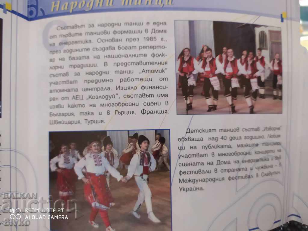 Auction Brochure 20 years House of Energy Auction Brochure 20 years House of Energy