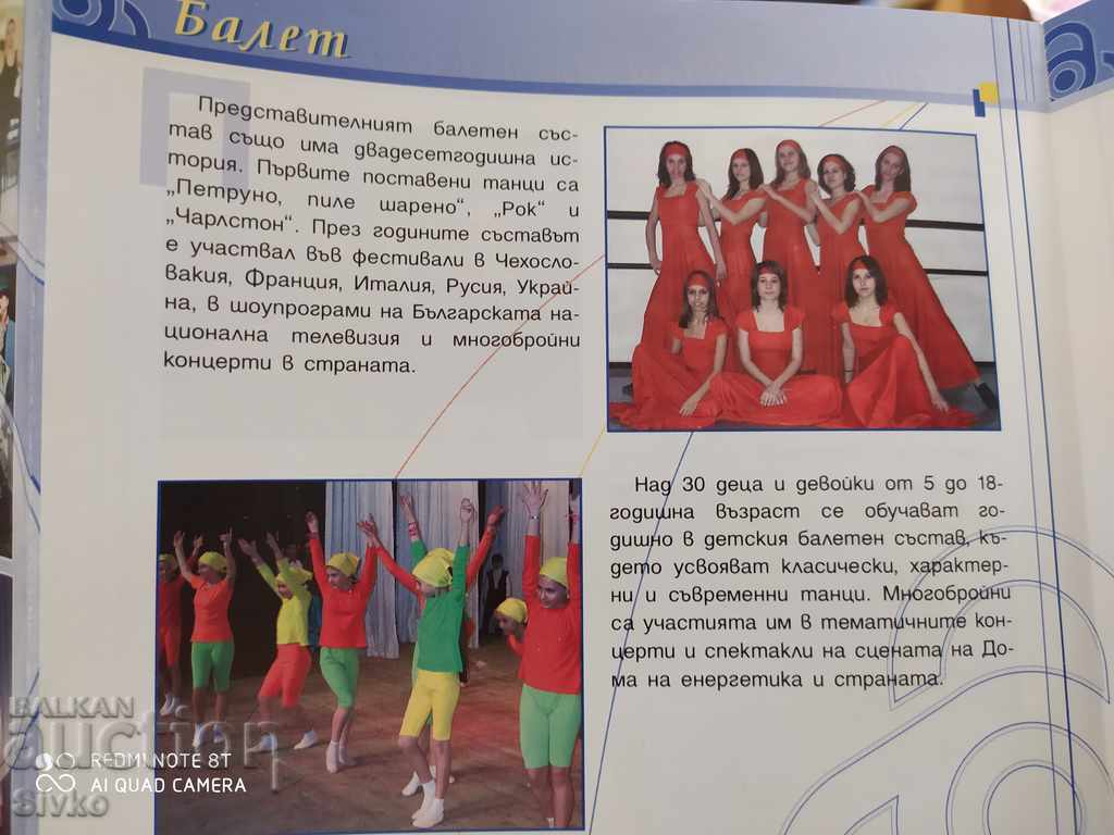 Brochure 20 years House of Energy - 6 Brochure 20 years House of Energy - 6