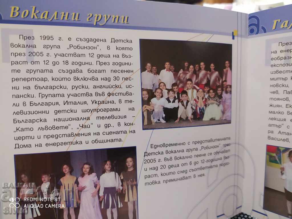 Brochure 20 years House of Energy - 7 Brochure 20 years House of Energy - 7