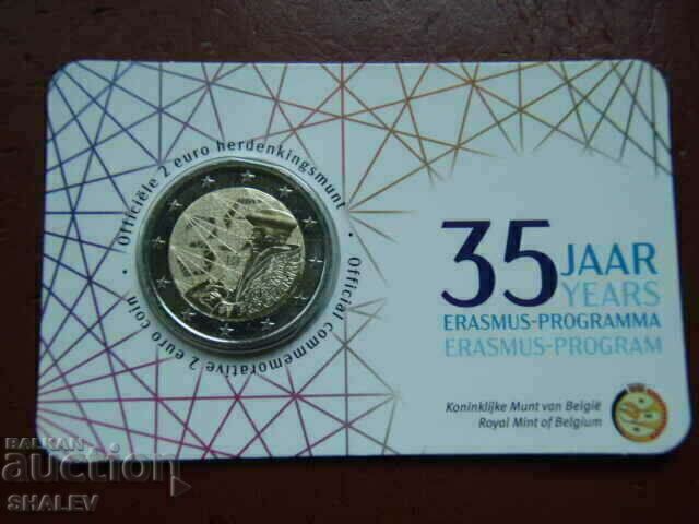 2 Euro 2022 Belgium "Erasmus" - Unc (2 euros) with price 44.89 BGN | € 22.95 2 Euro 2022 Belgium "Erasmus" - Unc (2 euros) with price 44.89 BGN | € 22.95