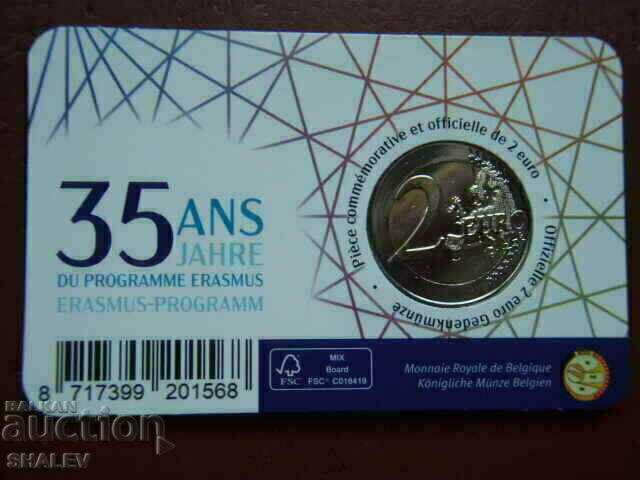 2 Euro 2022 Belgium "Erazmus" (Белгия Еразъм) - Unc (2 евро) - 5 2 Euro 2022 Belgium "Erazmus" (Белгия Еразъм) - Unc (2 евро) - 5
