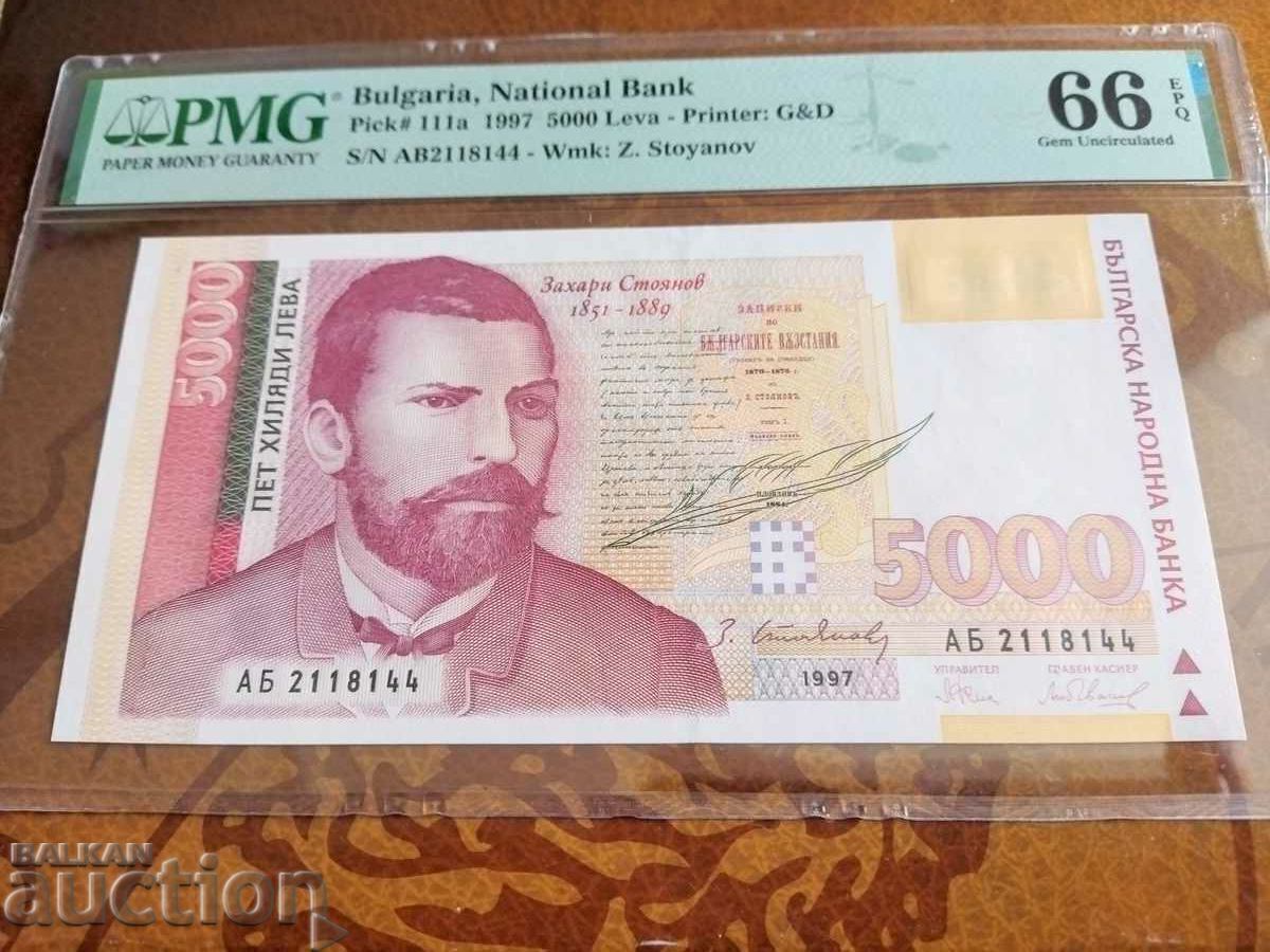 Bŭlgarska banknota 5 leva ot 1997 g. PMG UNC 66 EPQ με τιμή € 50.00 | 97.79 BGN