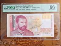 Bulgaria 5 BGN banknote from 1997. UNC 66 EPQ