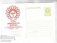 Mail CARD με το όνομα 1987 Exhibition Women 186