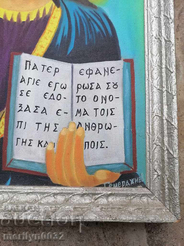 Oil painting icon coloring from the social period 80's - 7 Oil painting icon coloring from the social period 80's - 7