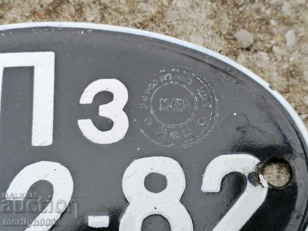 Enamelled license plate for a motor vehicle, car, motorcycle with price € 21.63 | 42.30 BGN