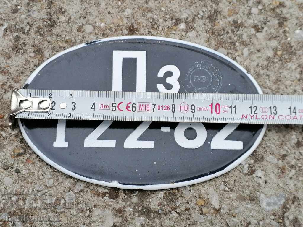 Auction  Enamelled license plate for a motor vehicle, car, motorcycle