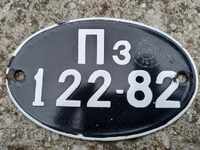 Enamelled license plate for a motor vehicle, car, motorcycle