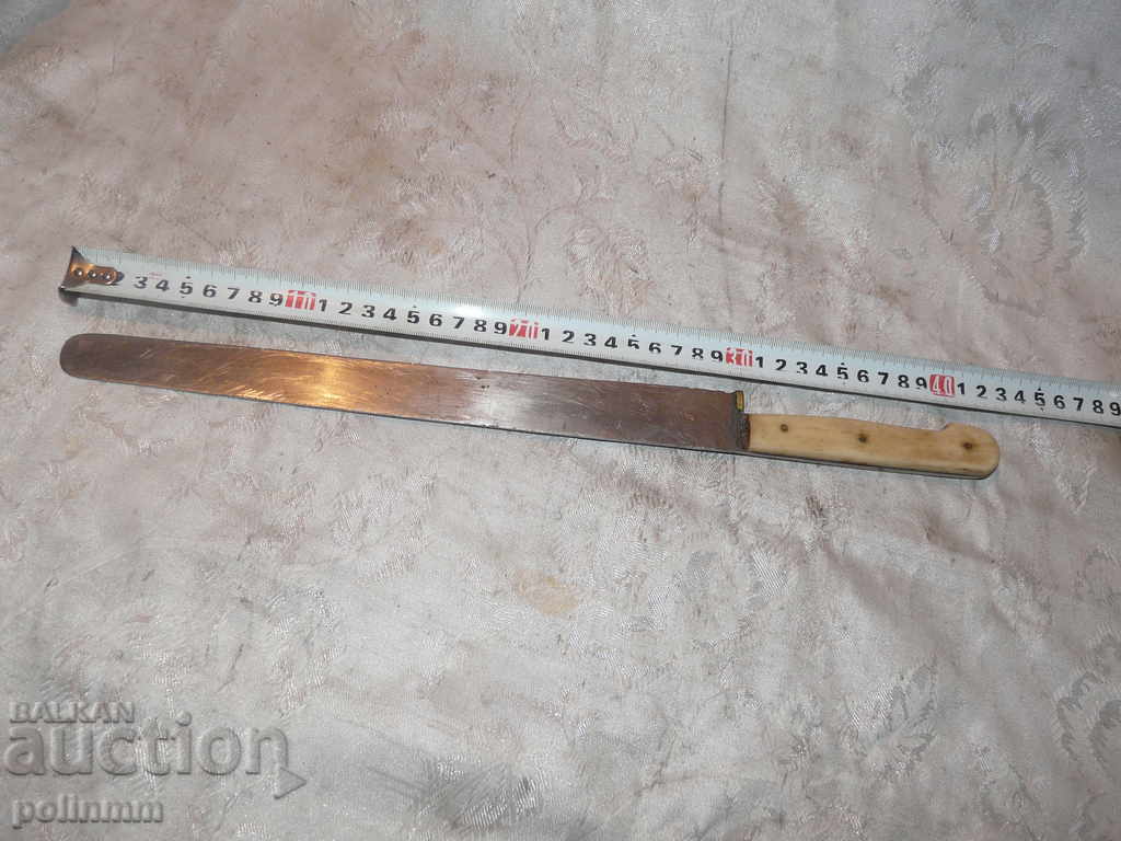 Old Bulgarian collector 's knife - 42 with price 60.00 BGN | € 30.68