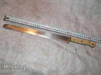 Стар български колекционерски нож - 42