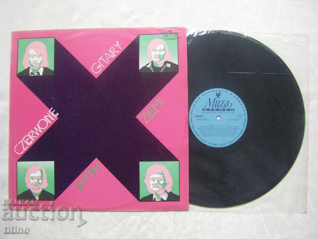 Red Guitars - Rhythm of the Earth, Polish Nagrania Muse, SXL 116 with price 30.00 BGN | € 15.34