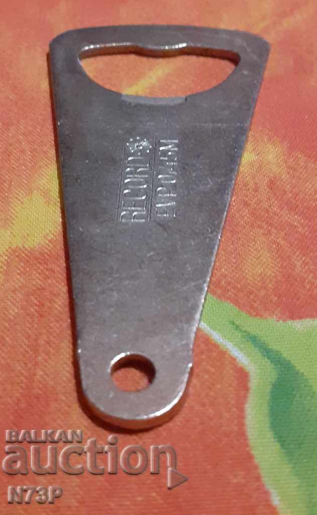 ADVERTISING OPENER. COLLECTION. - 7 ADVERTISING OPENER. COLLECTION. - 7