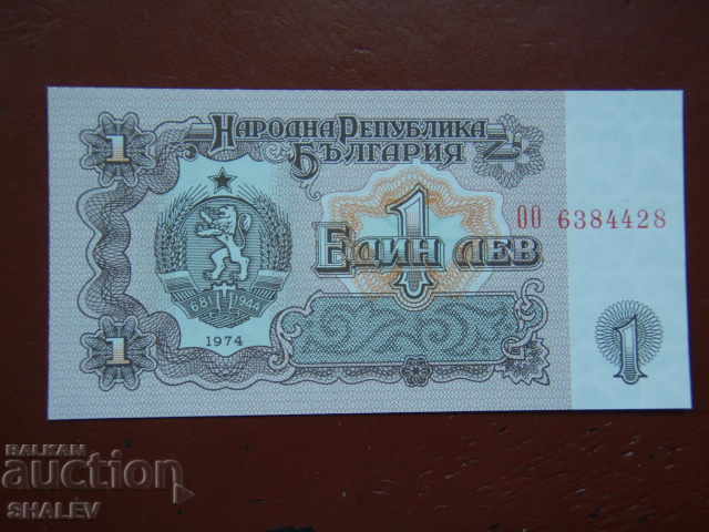 1 lev 1974 People's Republic of Bulgaria (2) - Unc with price 4.89 BGN | € 2.50 1 lev 1974 People's Republic of Bulgaria (2) - Unc with price 4.89 BGN | € 2.50