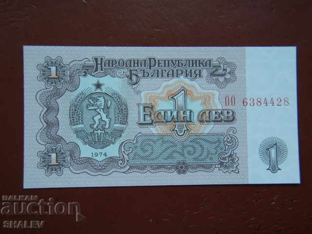 Auction 1 lev 1974 People's Republic of Bulgaria (2) - Unc Auction 1 lev 1974 People's Republic of Bulgaria (2) - Unc