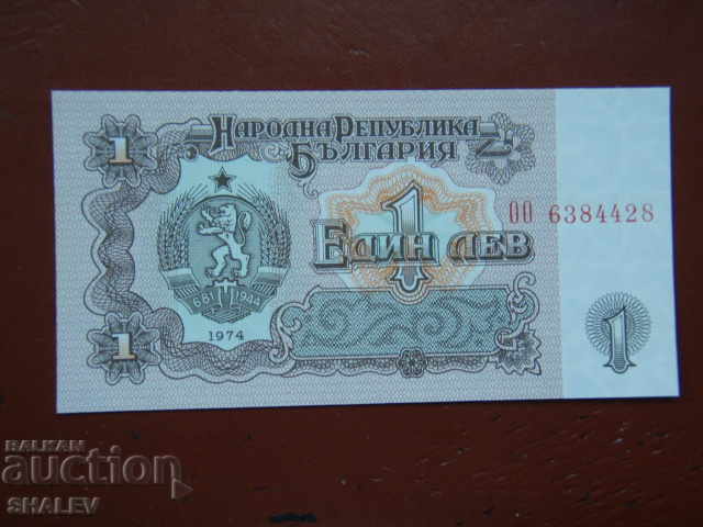 Delivery of 1 lev 1974 People's Republic of Bulgaria (2) - Unc Delivery of 1 lev 1974 People's Republic of Bulgaria (2) - Unc