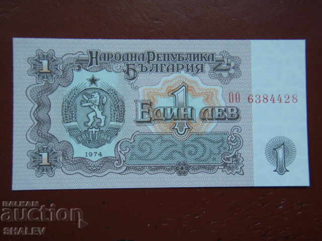 1 lev 1974 People's Republic of Bulgaria (2) - Unc