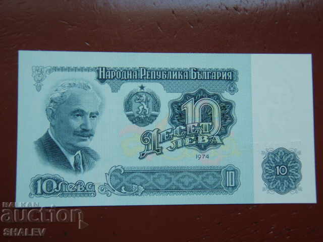 BGN 10 1974 People's Republic of Bulgaria (2) - Unc with price 6.19 BGN | € 3.16
