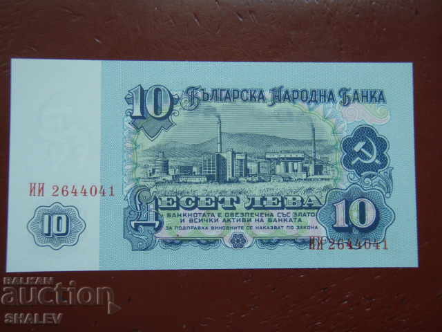 10 BGN 1974 Republica Populară Bulgaria (2) - Unc - 5
