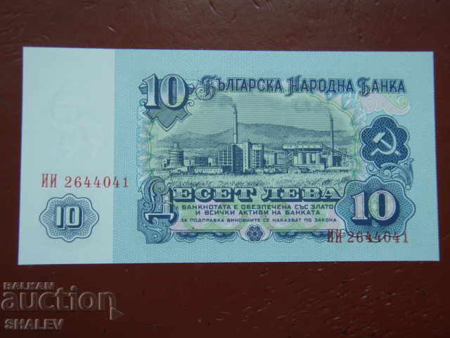 BGN 10 1974 People's Republic of Bulgaria (2) - Unc - 6