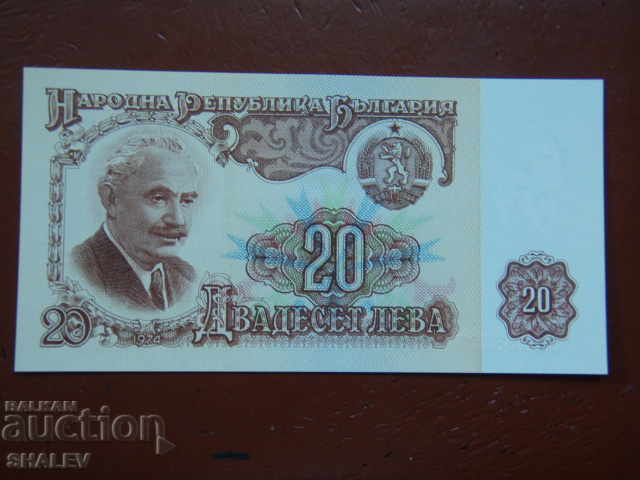 BGN 20 1974 People's Republic of Bulgaria (2) - Unc with price 7.49 BGN | € 3.83 BGN 20 1974 People's Republic of Bulgaria (2) - Unc with price 7.49 BGN | € 3.83