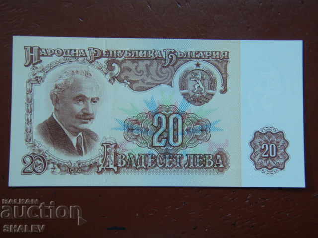 20 лева 1974 година Народна Република България (2) - Unc