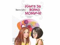 A book for every girl