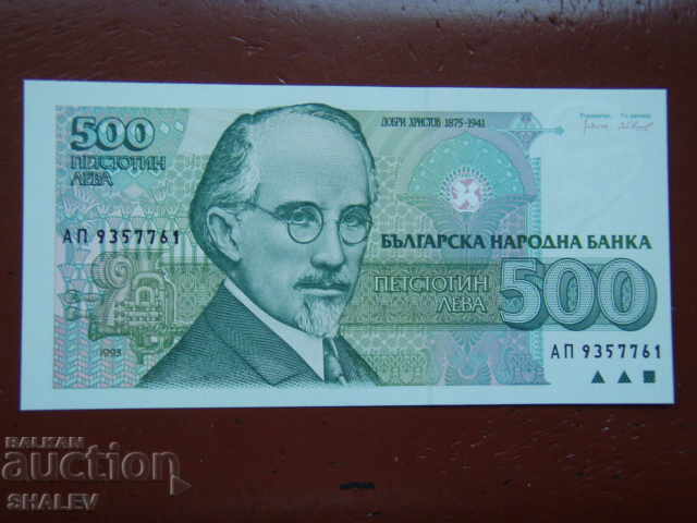 BGN 500 1993 Republic of Bulgaria (2) - Unc with price 5.89 BGN | € 3.01 BGN 500 1993 Republic of Bulgaria (2) - Unc with price 5.89 BGN | € 3.01