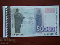 BGN 50,000 1997 Republic of Bulgaria (1) - Unc