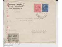 Стар Пощенски плик Въздушна поща