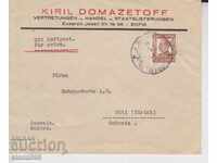 Envelope Special seal Kingdom of Bulgaria Air mail