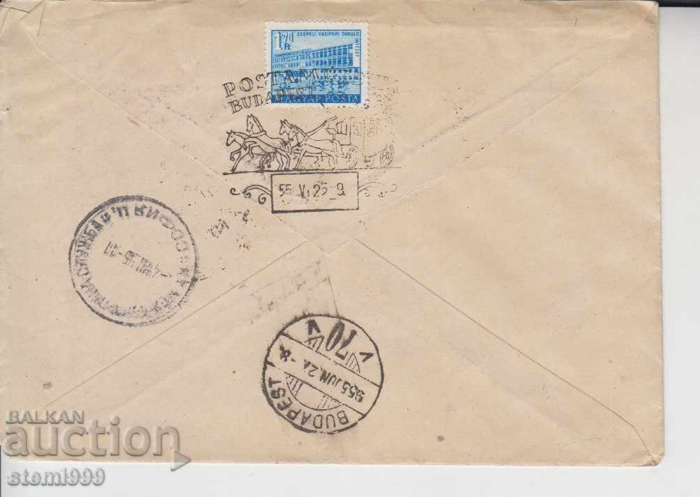 Plic prima zi Poștă recomandată cu preț 2.00 BGN | € 1.02 Plic prima zi Poștă recomandată cu preț 2.00 BGN | € 1.02