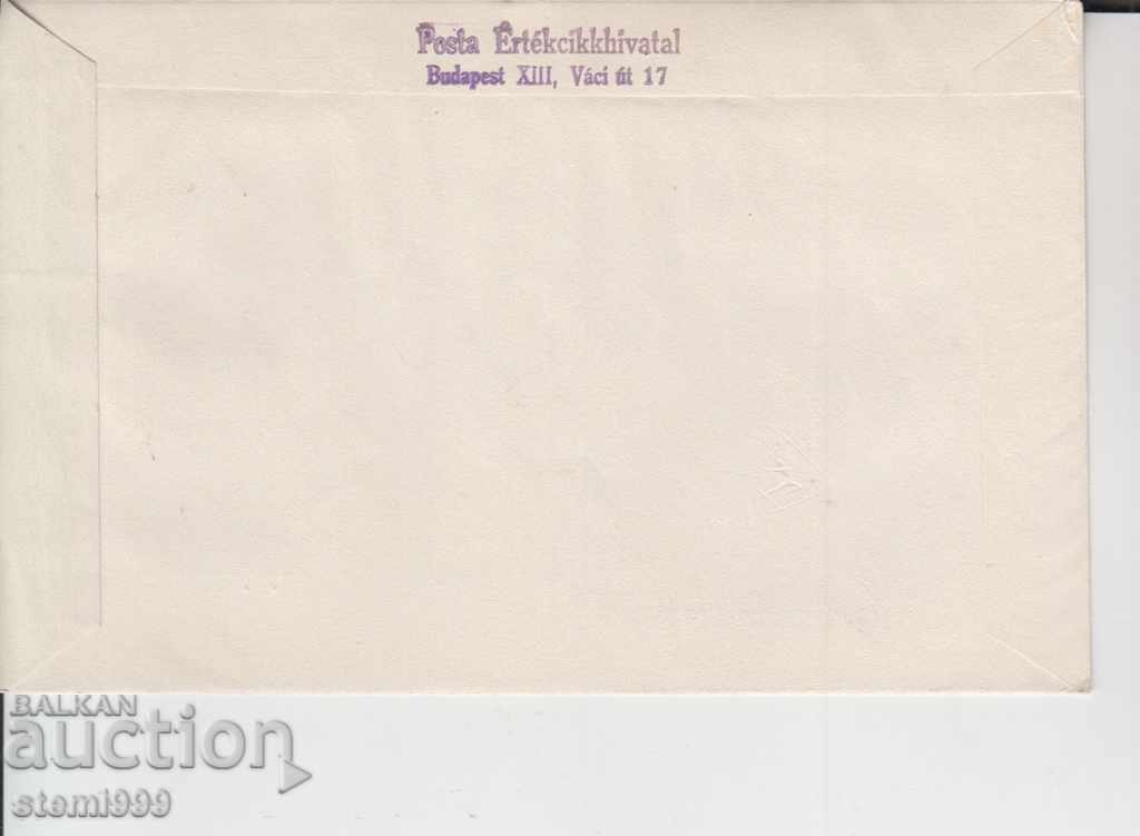 Plic prima zi Poștă recomandată Sport cu preț 1.50 BGN | € 0.77 Plic prima zi Poștă recomandată Sport cu preț 1.50 BGN | € 0.77