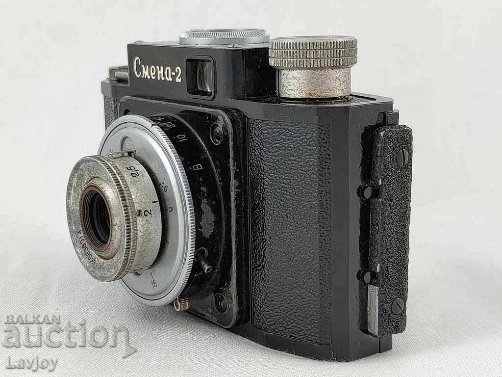 Old Snake Camera 2 with price 50.00 BGN | € 25.56 Old Snake Camera 2 with price 50.00 BGN | € 25.56