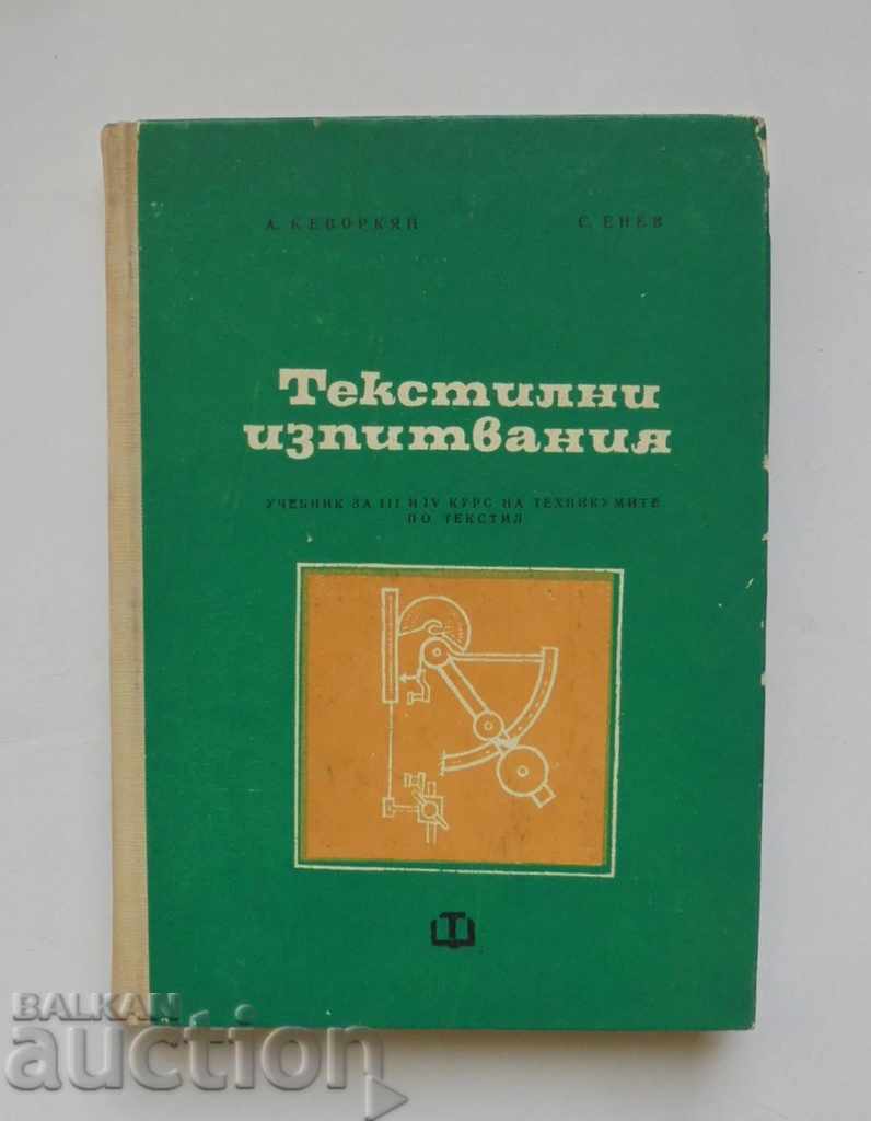Текстилни изпитвания - Агоп Кеворкян, Стойко Енев 1972 г.