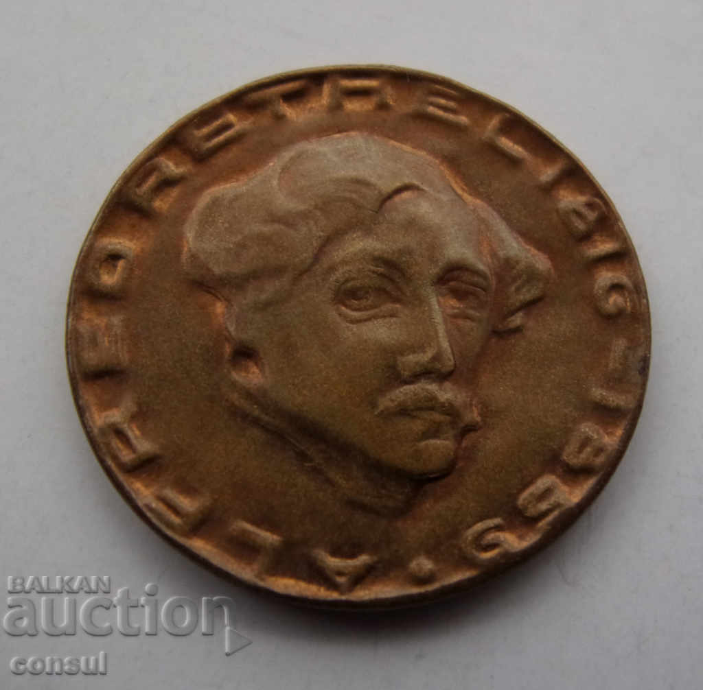 Germania-Aachen 2 timbre 1920.BZC cu preț € 10.23 | 20.01 BGN