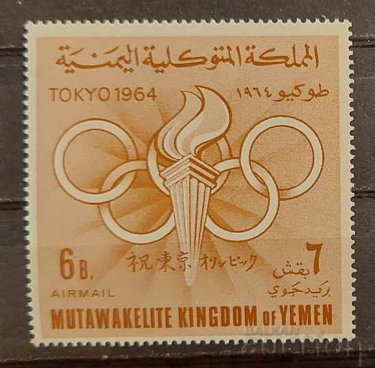 Regatul Yemen 1964 Jocurile Olimpice de la Tokyo '64 MNH
