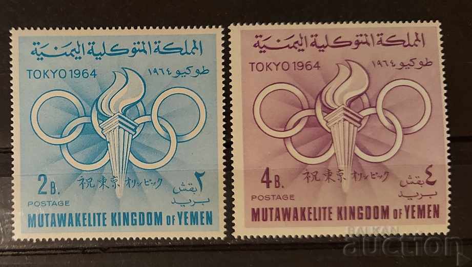 Кралство Йемен 1964 Олимпийски игри Токио '64 MNH